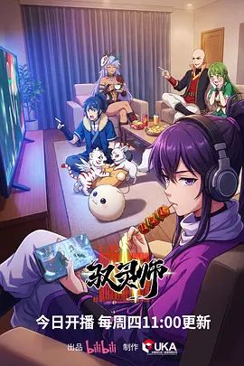 ✅丝袜足控福利『九月兔』JK超薄黑丝套鸡足交，加上淫语字幕对白简直太顶了，粉嫩小脚配黑丝 脚底开洞 解锁新姿势咯 - 蝙蝠视频海报