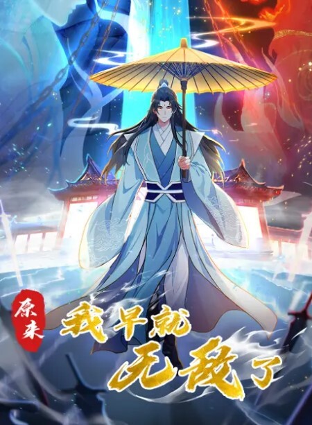 户外第一萝莉小橙橙_情趣装室内自慰户外路边露情趣内衣肉便器萝莉 - 蝙蝠视频海报