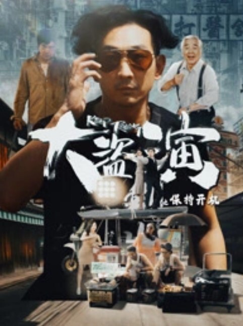 厕所偷.拍女同事喜欢这.妹子很.久了尝试.了很多次.总算拍.下来了 - 蝙蝠视频海报