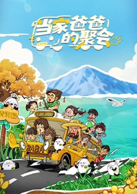 清纯甜美带点性感极品肥臀眼镜骚女 - 蝙蝠视频海报