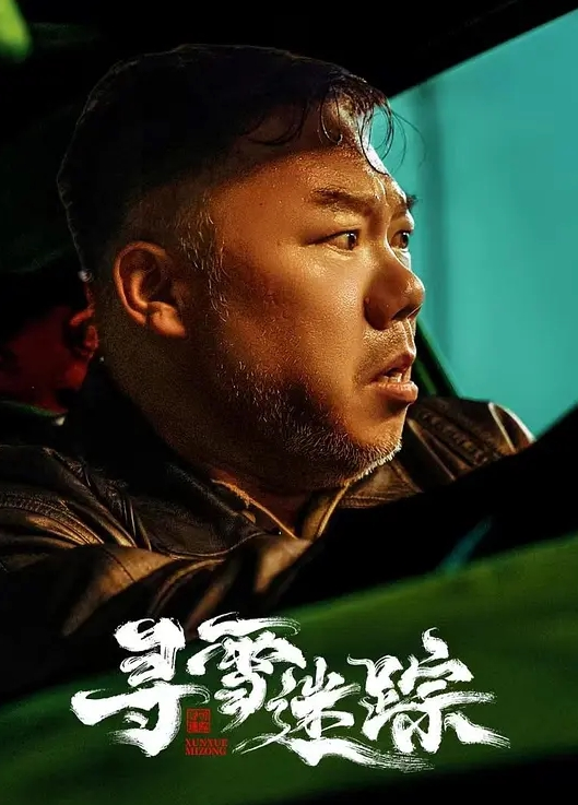 模特泄密百万粉丝模特Iren性爱私拍_各种姿势爆操巨乳骚货 - 蝙蝠视频海报