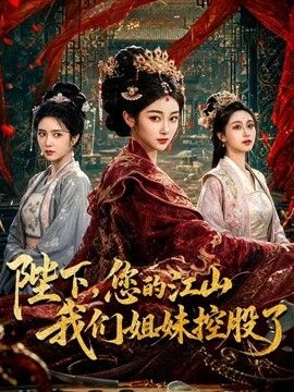 【原创】把兄弟的妹妹调教成母狗 粉嫩蜜穴随时恭候主人中出 - 蝙蝠视频海报