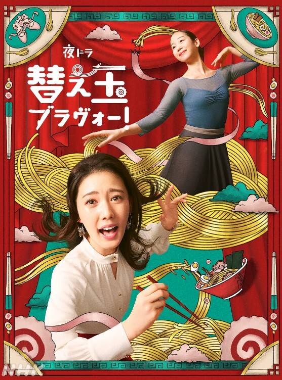 棒球比较妹子在观众位热舞为自己的队伍加油 - 蝙蝠视频海报