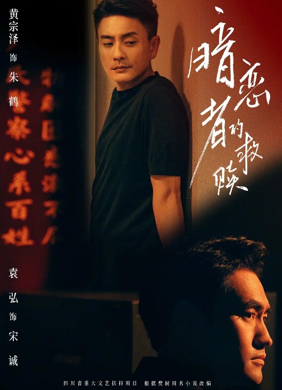 厚唇骚妹爱被操花招榨精大鸡巴 - 蝙蝠视频海报