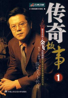 午夜伦理电影在线 - 蝙蝠视频海报