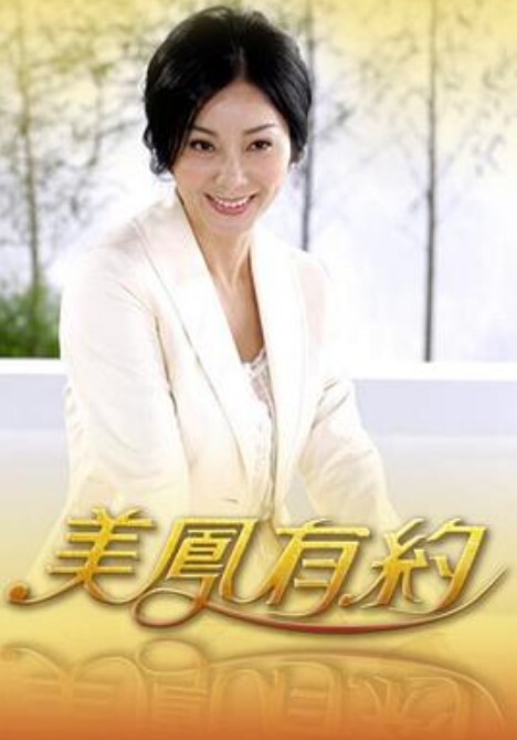 STARS-924 對喜歡的美人咖啡店員惡劣客訴強迫道歉監禁在自宅！懷孕射精剝奪抵抗意識目標先有後婚的精神病跟蹤者… 本莊鈴 - 蝙蝠视频海报