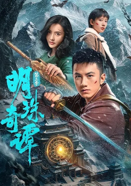 一上一下寻求快感. - 蝙蝠视频海报