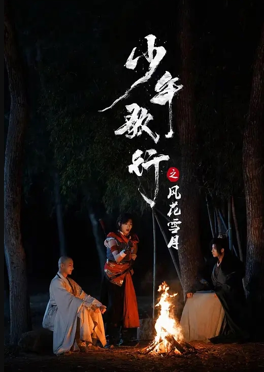 19岁白虎嫩逼处女妹妹被破处内射 - 蝙蝠视频海报