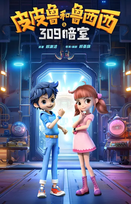 现在的高中妹妹都玩这么大吗两个男孩子调教指挥好乖呀 - 蝙蝠视频海报