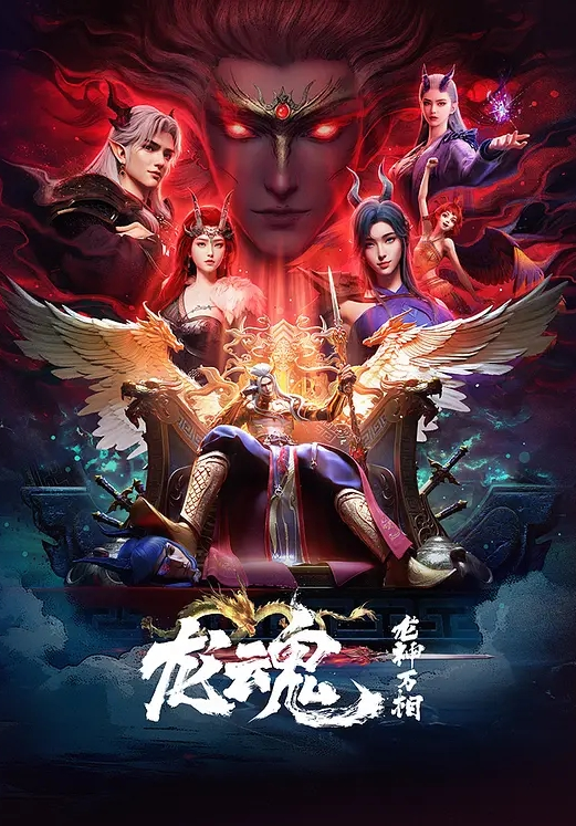 巨骚女神ii1liii1il4 - 蝙蝠视频海报