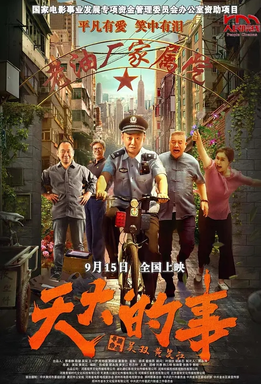 AI-刘涛-长腿姐姐步步缠食失去理智沦为玩具 - 蝙蝠视频海报