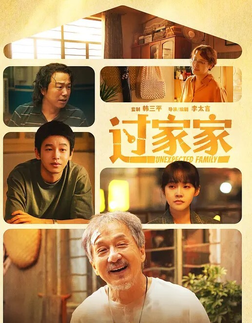 女友从远方过来奔现在火车脱衣捏胸诱惑 - 蝙蝠视频海报