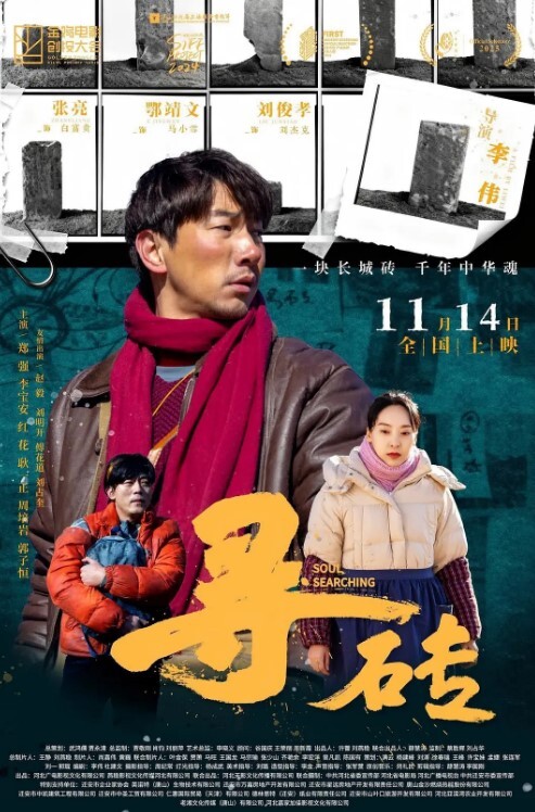 淫妻小鑫巅峰之作4P奶油搅拌器口交内射颜射 - 蝙蝠视频海报