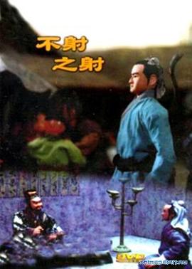 青青草a在线 - 蝙蝠视频海报