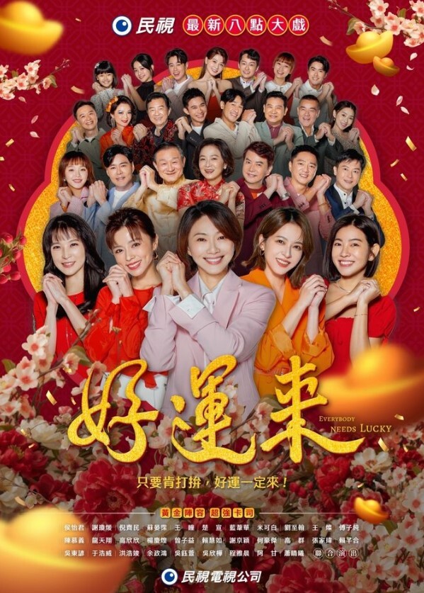 丝袜肥臀苗窕骚骚淫声荡语撩骚互动近拍吃鸡道具玩弄无毛骚穴 - 蝙蝠视频海报