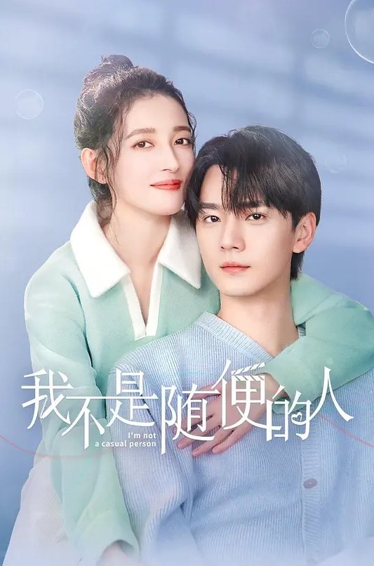 性瘾少女小骚逼强欲淫液色白浆淫水诱人 - 蝙蝠视频海报