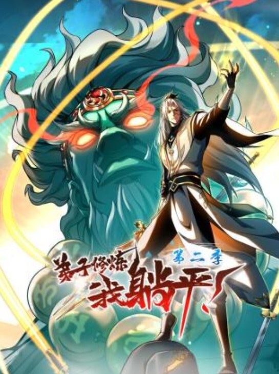 校花级女神收费房露奶福利掰穴跳蛋自慰 - 蝙蝠视频海报