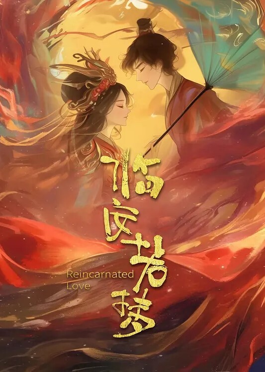 周子瑜魅魔白虎肛交性交白虎 - 蝙蝠视频海报