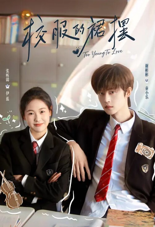 别浪.费了.射我.嘴里我快馋.死了 - 蝙蝠视频海报