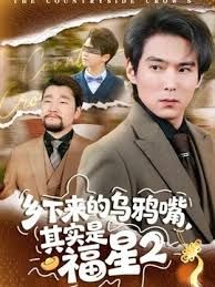 【PUA大神勾搭护士02】夜班查完房，被大哥洗脑调戏，解决性需求 - 蝙蝠视频海报