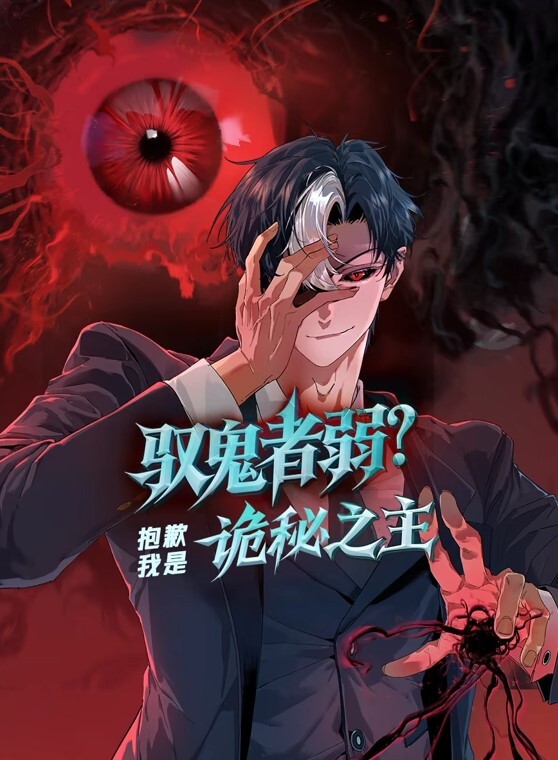 ICICIS_深夜带着JK妹马路中间露出 - 蝙蝠视频海报