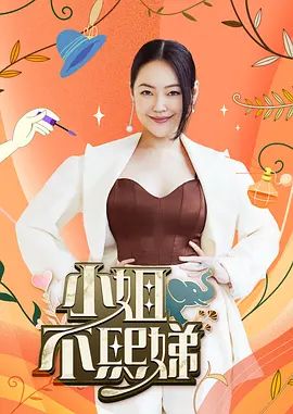 【全网独家首发原创认证】第一次见姐姐这么猛 公司聚会姐姐喝多了 下班找我操逼 - 蝙蝠视频海报