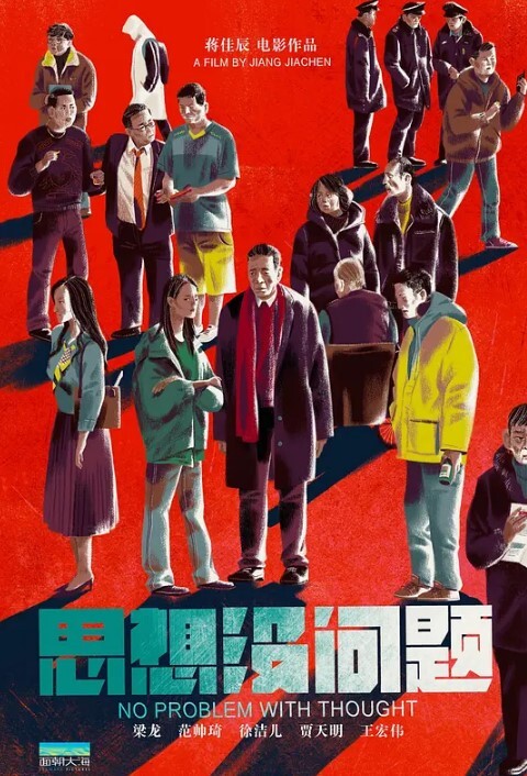高中女同学被校霸堵在后巷强吻 - 蝙蝠视频海报