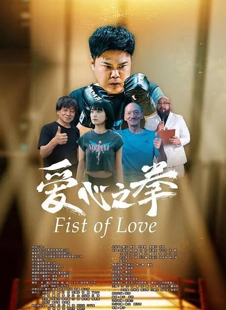 “学长你怎么这么急呀 唔 感觉得到我在夹你嘛 qaq 啊 全部都插进我的小骚穴 啊啊” - 蝙蝠视频海报