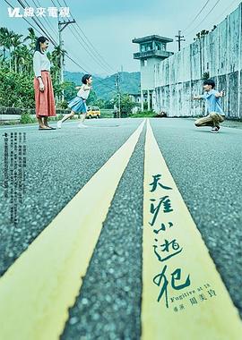 5x性视频 - 蝙蝠视频海报