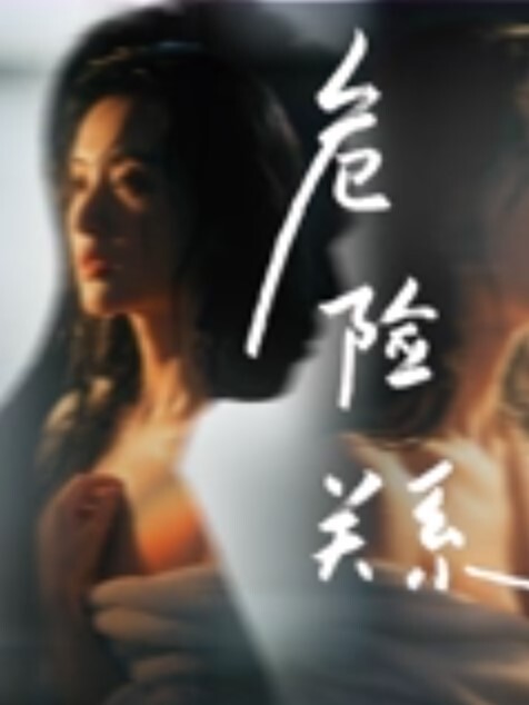 超正的颜值女神全程露脸制服诱惑眉目含情69口交舔逼让大哥揉奶玩逼各种体位爆草抽插逼逼水好多呻吟可射 - 蝙蝠视频海报