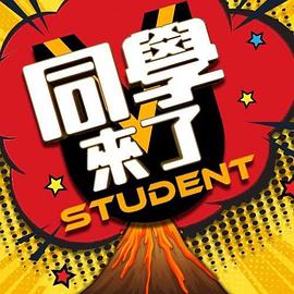 AI杨超越黑丝美腿口交性爱内射#性交 - 蝙蝠视频海报