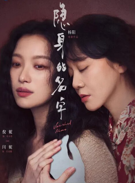 夜色精品探花乳房虽小弹性好揉捏呻吟 - 蝙蝠视频海报