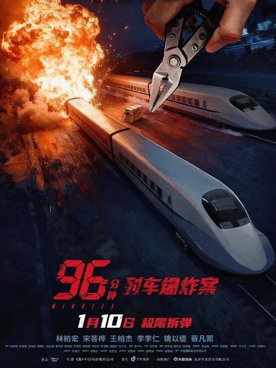 知名圈主强势入驻91论坛著名圈主张总庆六一下午炮调教玩操高颜值学生妹网红有点SM虐操倾向 - 蝙蝠视频海报