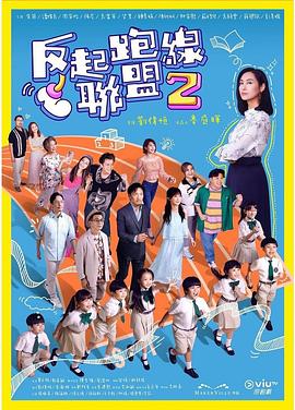 四虎毛片基地 - 蝙蝠视频海报