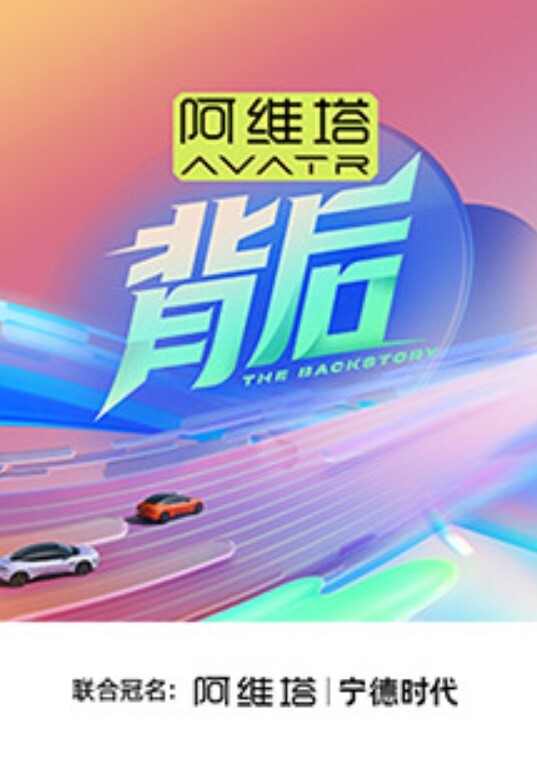 大叫一声的话这哥们会阳痿的 - 蝙蝠视频海报