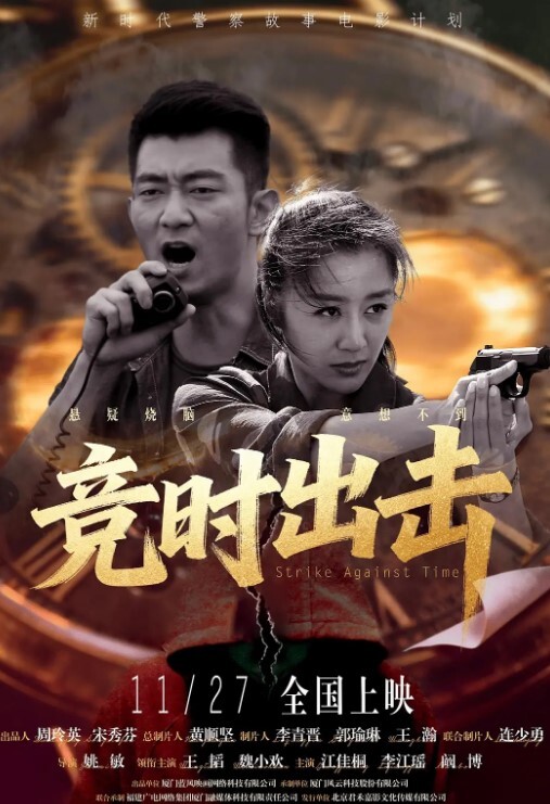 小樹林野戰眼鏡美御姐穿性感情趣内衣和砲友在小樹林野戰 - 蝙蝠视频海报