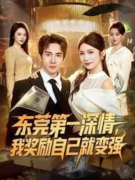 【美国】活死人中的處女 - 蝙蝠视频海报