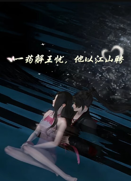 【中学萝莉】百万粉丝网红“江可爱”最全合集福利放出~！ - 蝙蝠视频海报