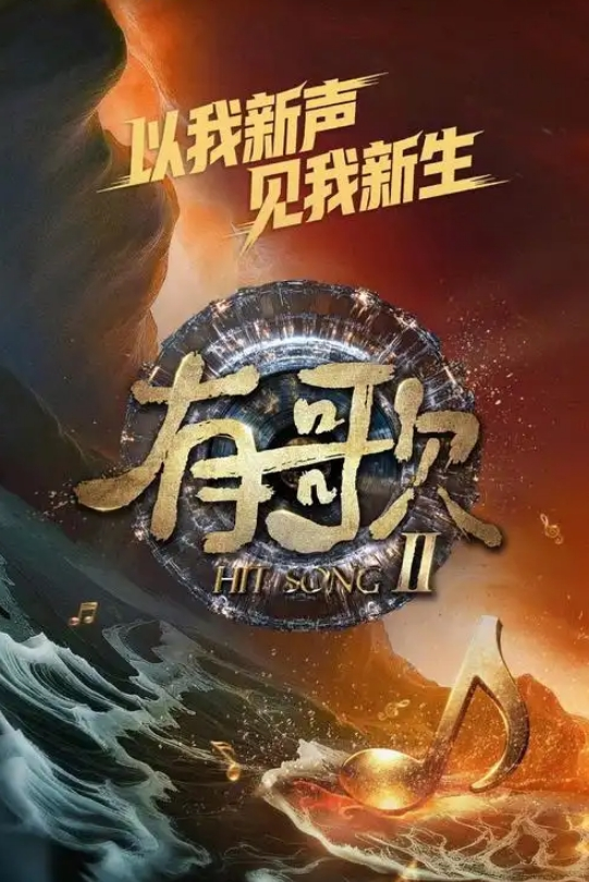 女神淫乱4P极品身材前凸后翘的女神在直播间激情啪啪 - 蝙蝠视频海报