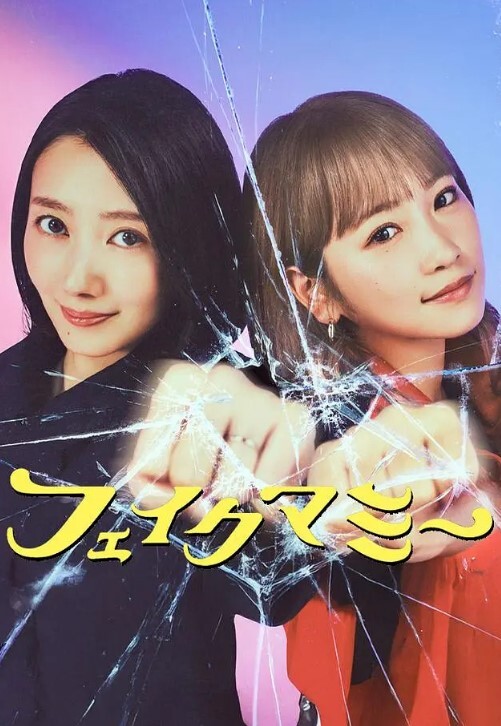 探花偷拍8-约操兼职纹身外围少女美臀胸大丰满 - 蝙蝠视频海报