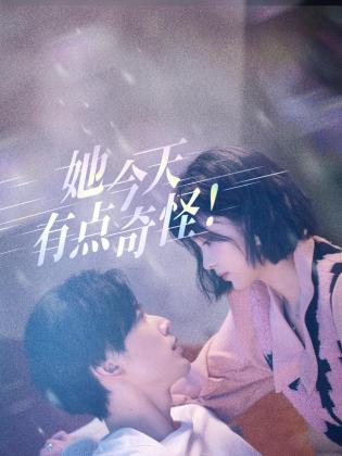 青青草视频在线久久 - 蝙蝠视频海报