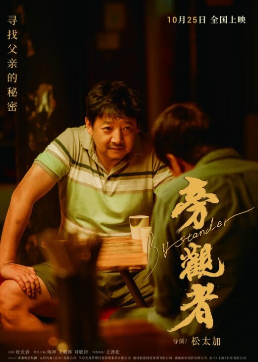 兄妹乱伦我故意让妹妹去厕所看着自己发骚妹妹看着镜子她就更骚了骚货妹妹故意浪叫让别人听见了 - 蝙蝠视频海报