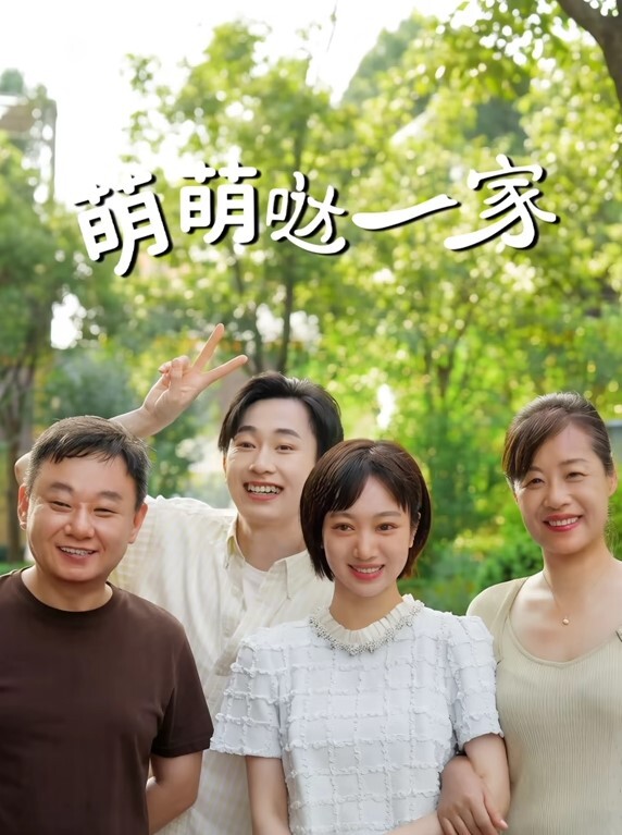 漂亮美.眉被捆绑边操边.SM调教.滴蜡淫声.浪语爽.爆了 - 蝙蝠视频海报