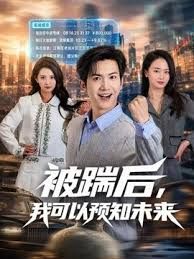 推特S级网黄，淫娃【moremore】，水电工的脅迫，强上真空人妻 - 蝙蝠视频海报