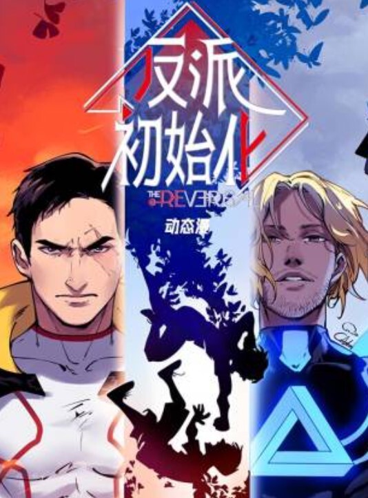 抖音百万网红前cuba成员程鑫凯家暴鸡腿诺事件持续发酵未流出资料曝光 - 蝙蝠视频海报