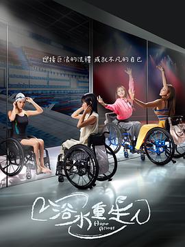 国产麻豆系列 - 蝙蝠视频海报