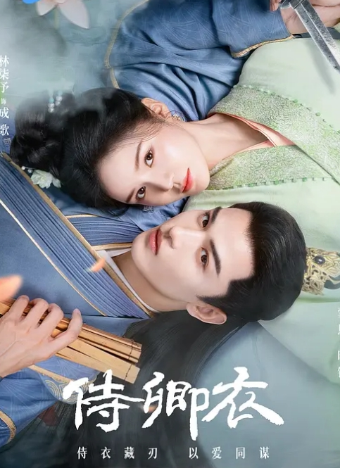 烈焰红唇骚御姐约上大哥KTV玩 - 蝙蝠视频海报