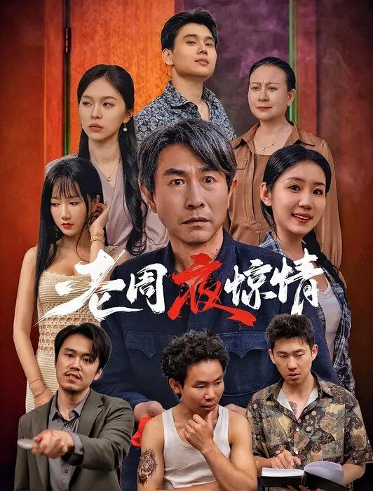 KING-261 女子校生壁尻中出SEX - 蝙蝠视频海报