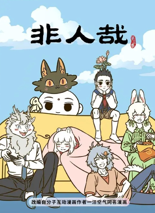 魔鬼身材的三星广告公司平面模特被高层领导潜规则露脸推荐 - 蝙蝠视频海报