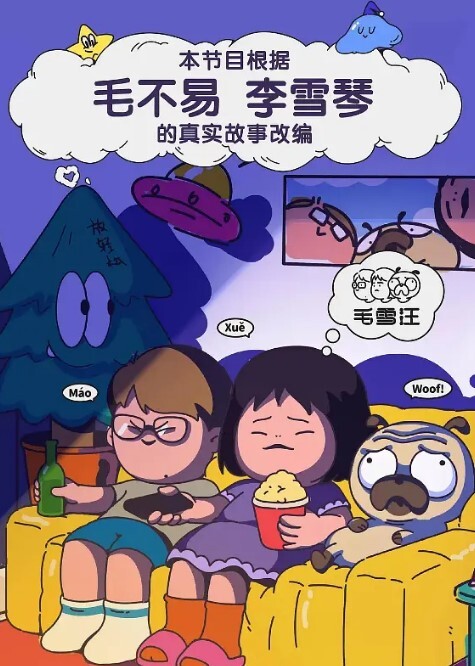 潜规则泄密女秘书被痴汉经理潜规则穿上情趣内衣跪舔吃鸡再被老板中出爆操 - 蝙蝠视频海报